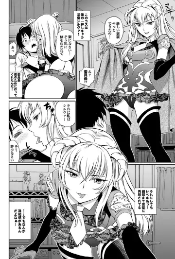 COMIC Purumelo 2011-11 Fhentai - Page 94