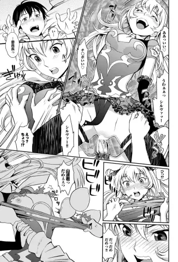 COMIC Purumelo 2011-11 Fhentai - Page 99