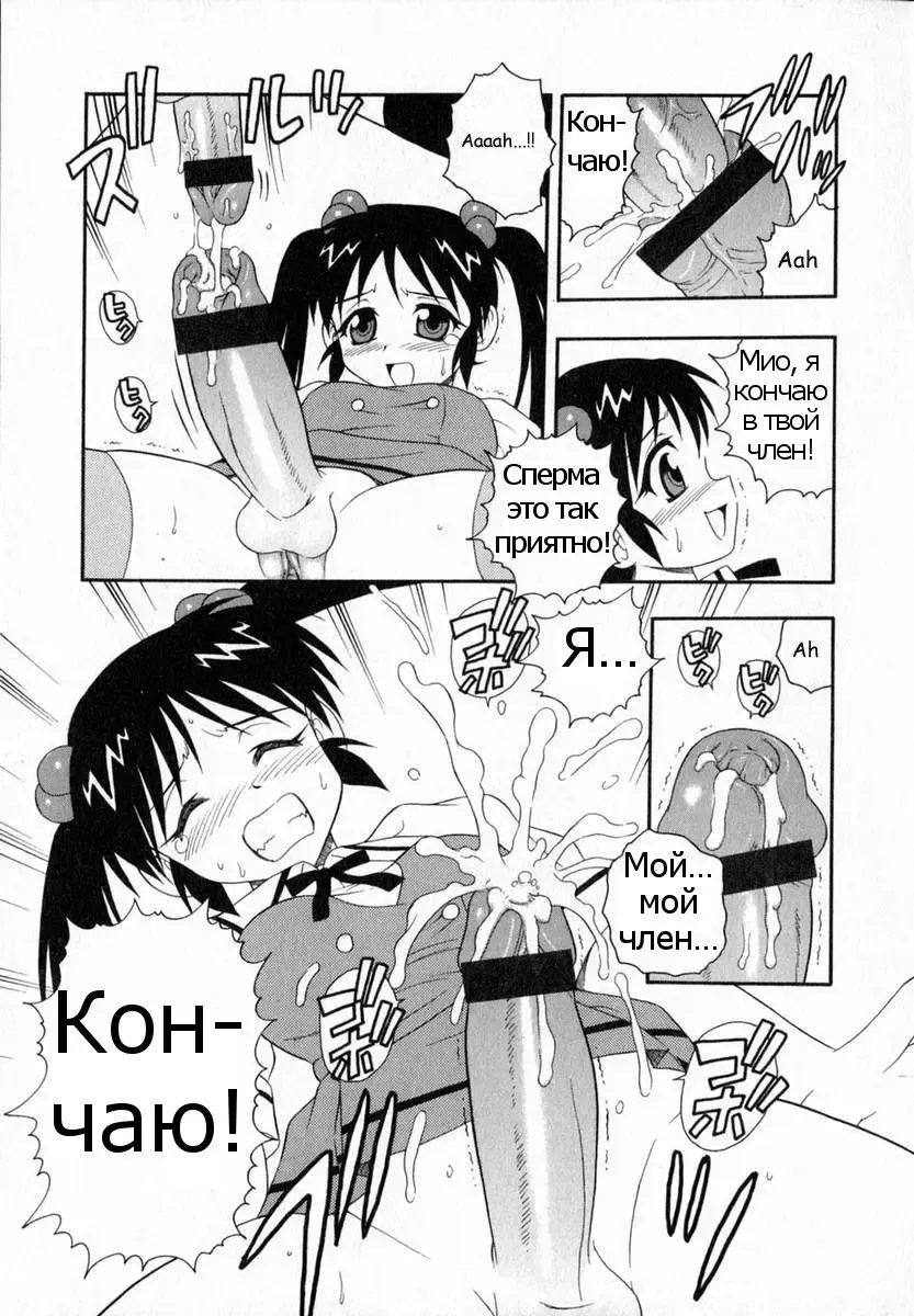 [Shinozaki Rei] Camp Heaven Fhentai - Page 105