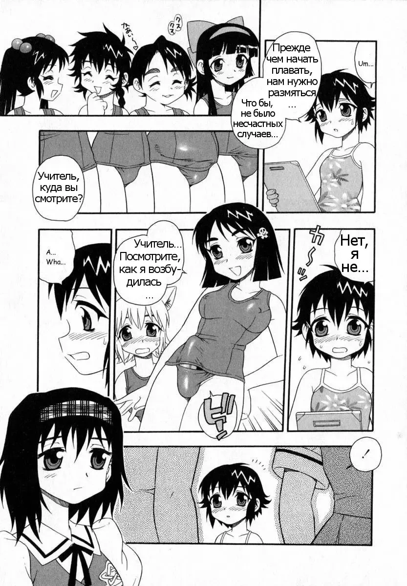 [Shinozaki Rei] Camp Heaven Fhentai - Page 137