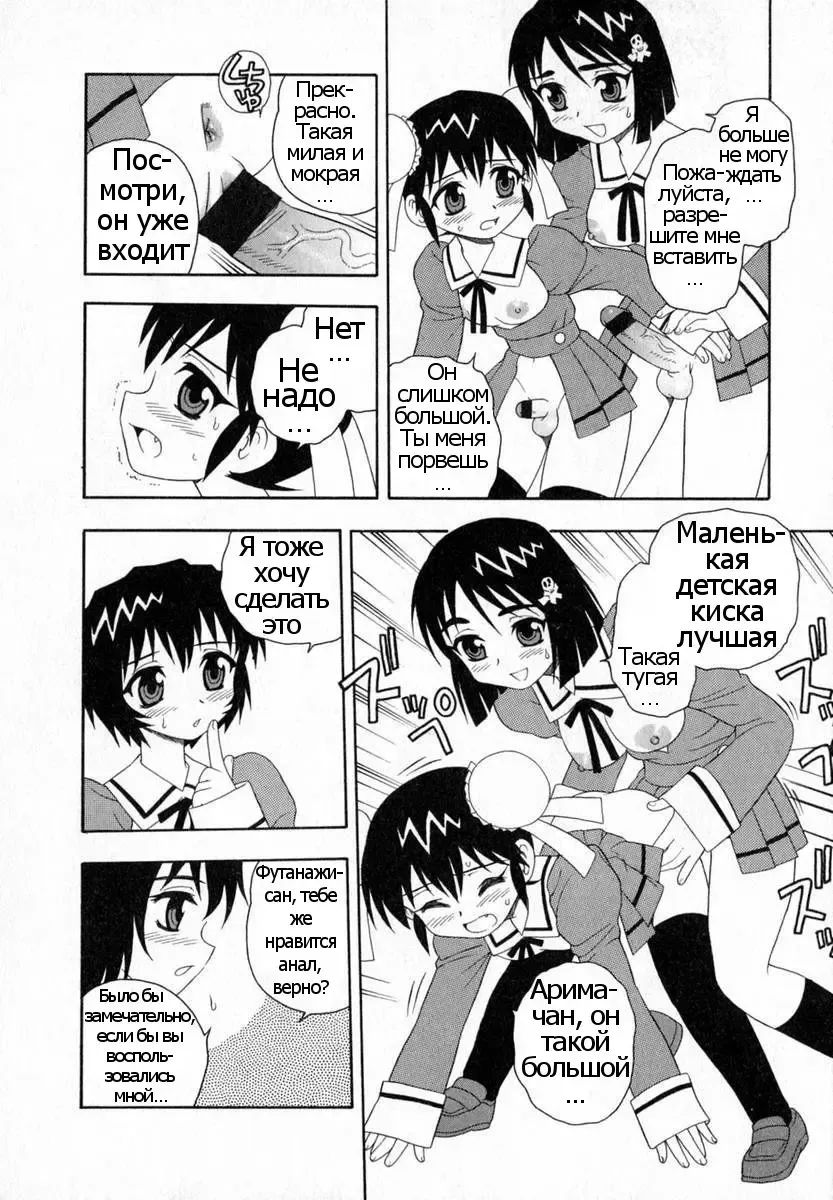 [Shinozaki Rei] Camp Heaven Fhentai - Page 168