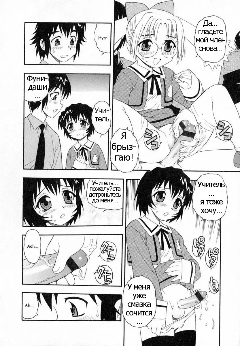 [Shinozaki Rei] Camp Heaven Fhentai - Page 80