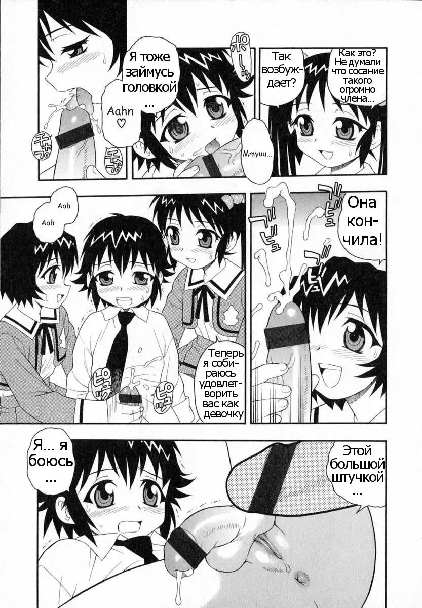 [Shinozaki Rei] Camp Heaven Fhentai - Page 91