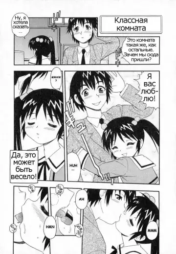 [Shinozaki Rei] Camp Heaven Fhentai - Page 10