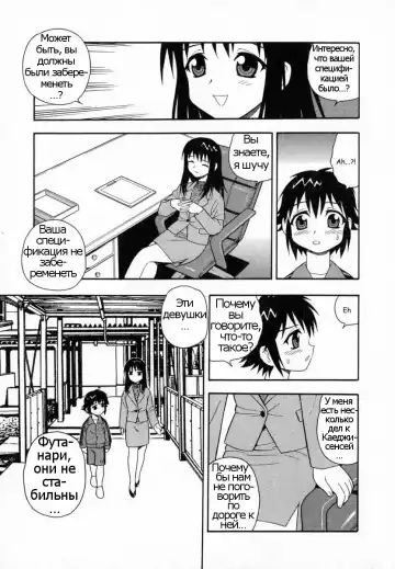 [Shinozaki Rei] Camp Heaven Fhentai - Page 157