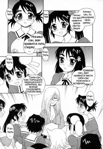 [Shinozaki Rei] Camp Heaven Fhentai - Page 173