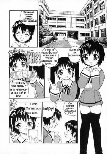 [Shinozaki Rei] Camp Heaven Fhentai - Page 23