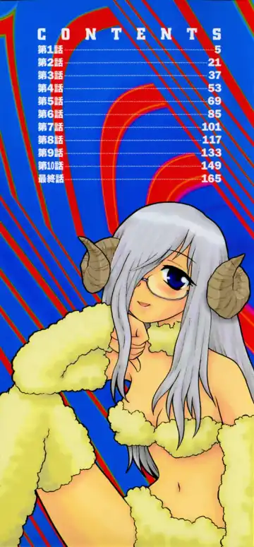 [Shinozaki Rei] Camp Heaven Fhentai - Page 3