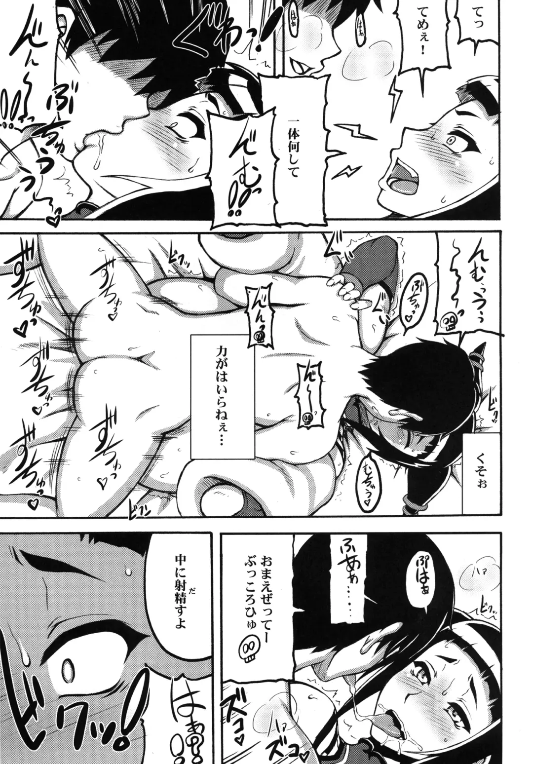 [Motsu] Kakutou Musume Houi Shuu + Fhentai - Page 55