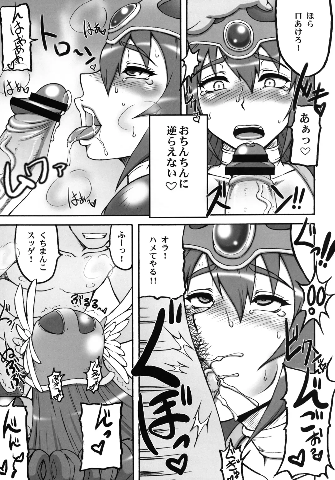 [Motsu] Kakutou Musume Houi Shuu + Fhentai - Page 63