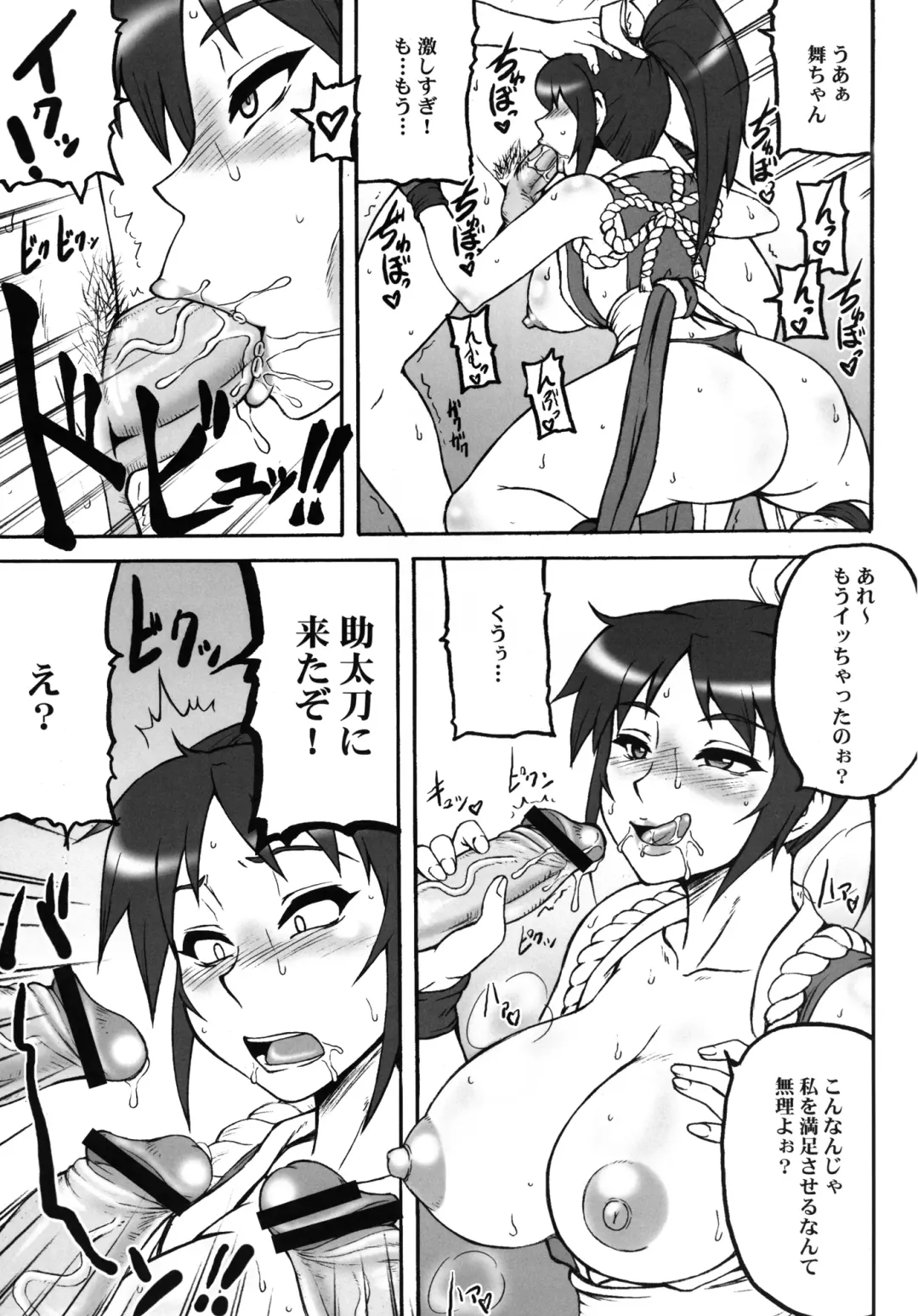 [Motsu] Kakutou Musume Houi Shuu + Fhentai - Page 8