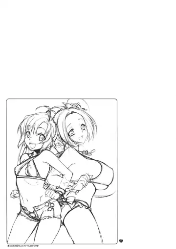 [Ryuuki Yumi - Sumeragi Kohaku] Ore no Idol ga Konna ni Azu to Mako! Fhentai - Page 24