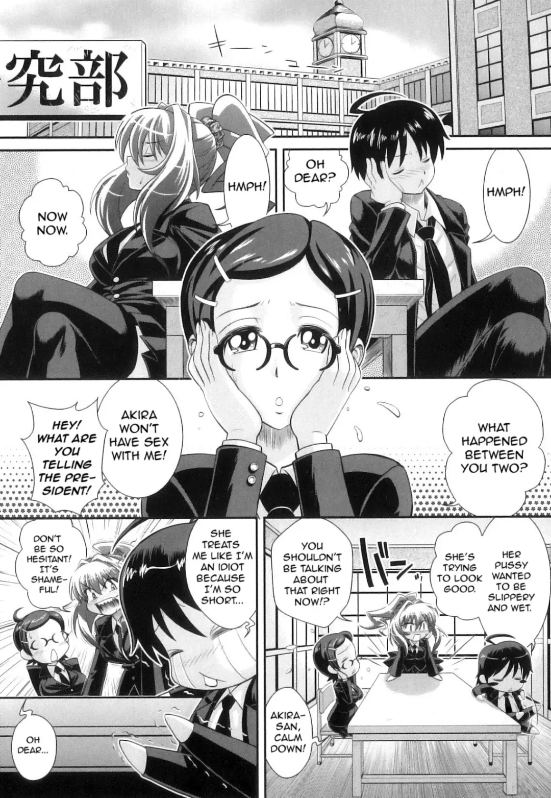 [Oshii Rei] Kougyaku Jugyou Fhentai - Page 152