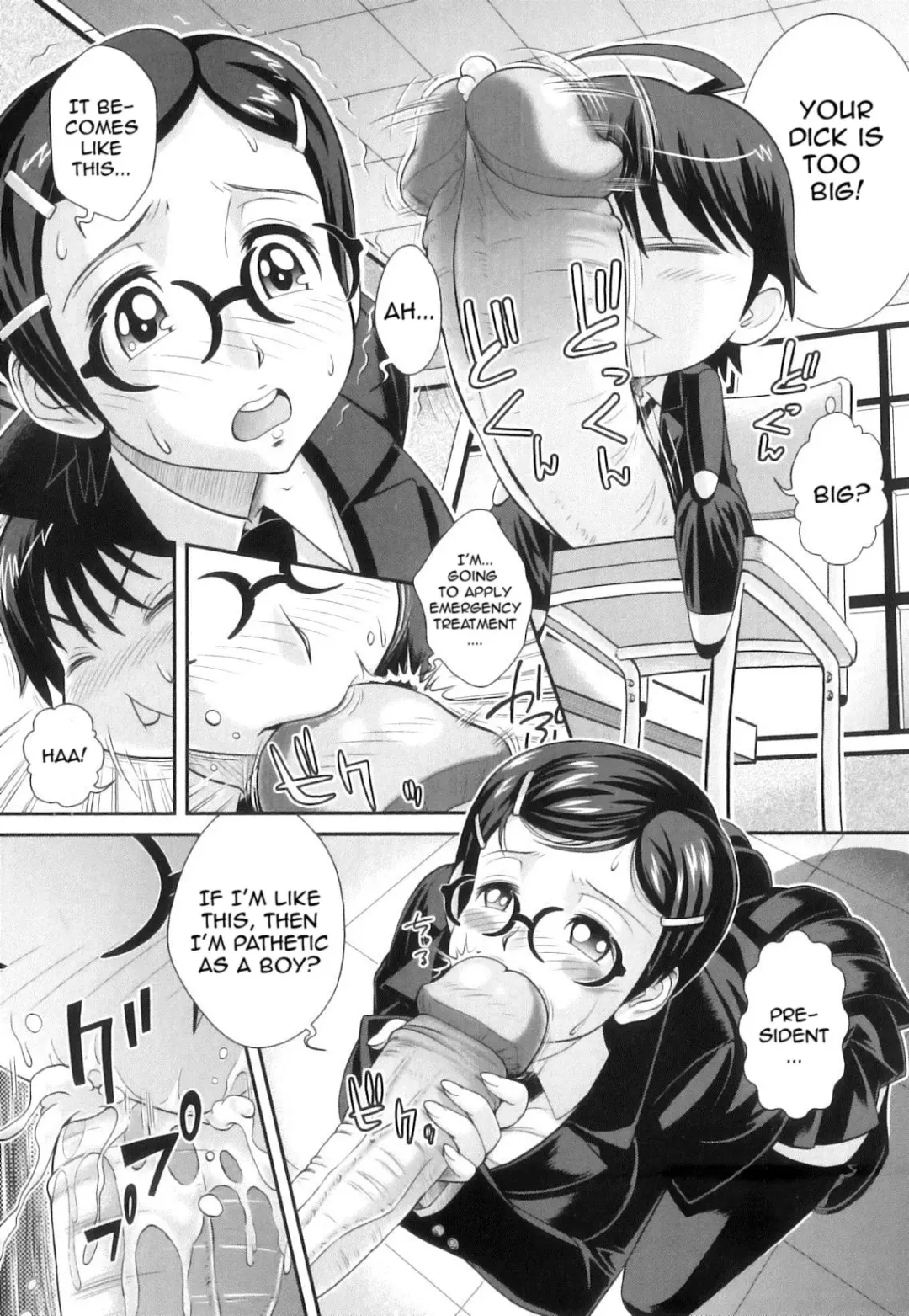 [Oshii Rei] Kougyaku Jugyou Fhentai - Page 155