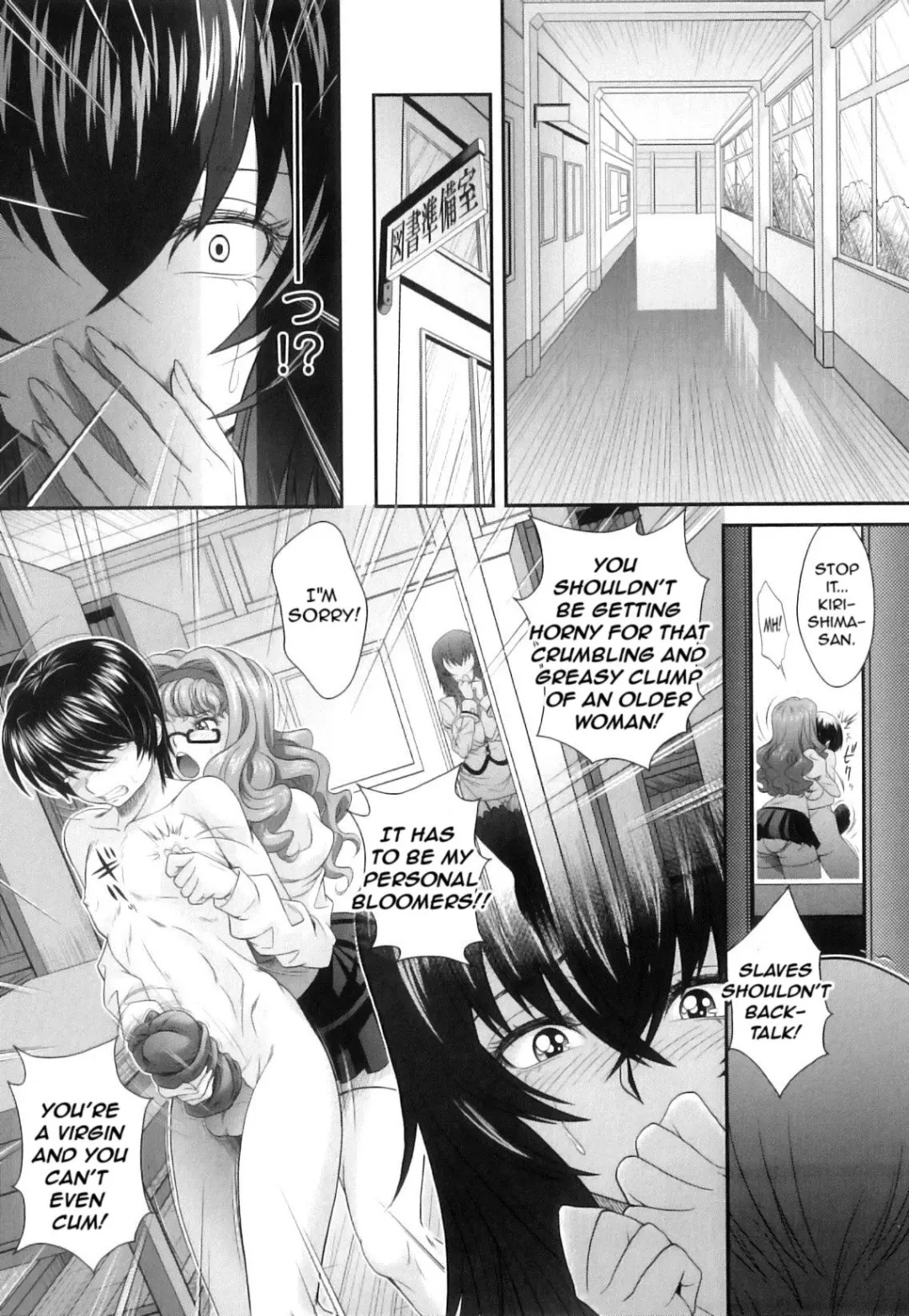 [Oshii Rei] Kougyaku Jugyou Fhentai - Page 52
