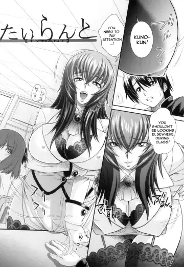 [Oshii Rei] Kougyaku Jugyou Fhentai - Page 48