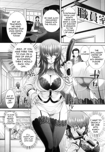 [Oshii Rei] Kougyaku Jugyou Fhentai - Page 51