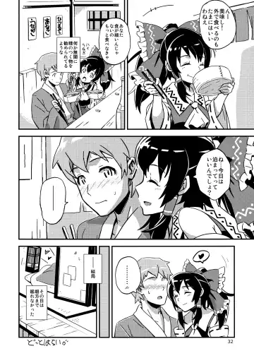 [Hasegawa Keita] Reimu to Sugee Nakayoku Natta. Fhentai - Page 31