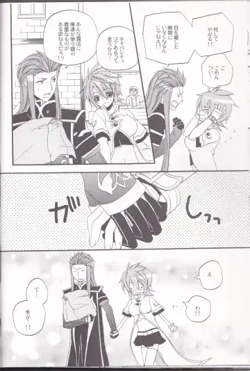 [Azuma Hirota] chocolate honey Fhentai - Page 13