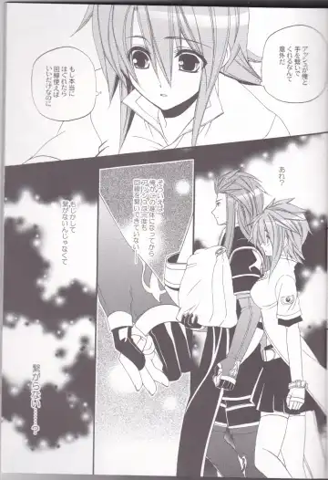 [Azuma Hirota] chocolate honey Fhentai - Page 14