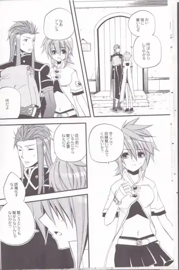 [Azuma Hirota] chocolate honey Fhentai - Page 15