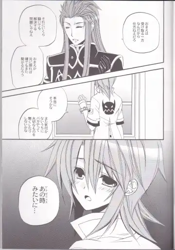 [Azuma Hirota] chocolate honey Fhentai - Page 18