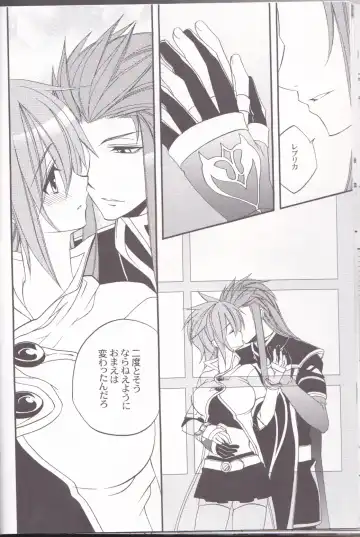 [Azuma Hirota] chocolate honey Fhentai - Page 19