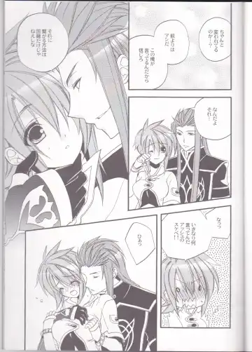 [Azuma Hirota] chocolate honey Fhentai - Page 20