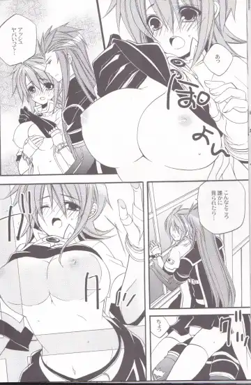 [Azuma Hirota] chocolate honey Fhentai - Page 21