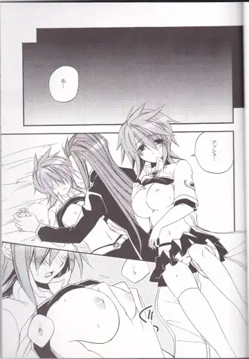 [Azuma Hirota] chocolate honey Fhentai - Page 24