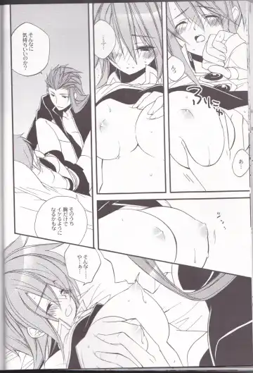 [Azuma Hirota] chocolate honey Fhentai - Page 25