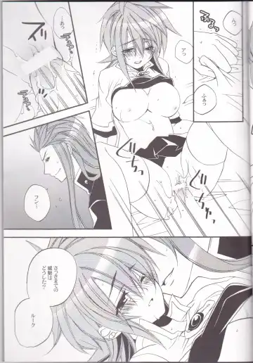 [Azuma Hirota] chocolate honey Fhentai - Page 28