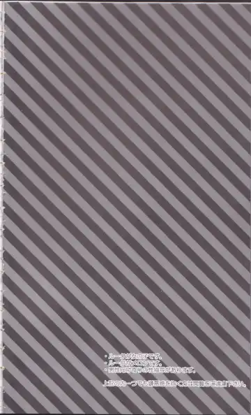 [Azuma Hirota] chocolate honey Fhentai - Page 3