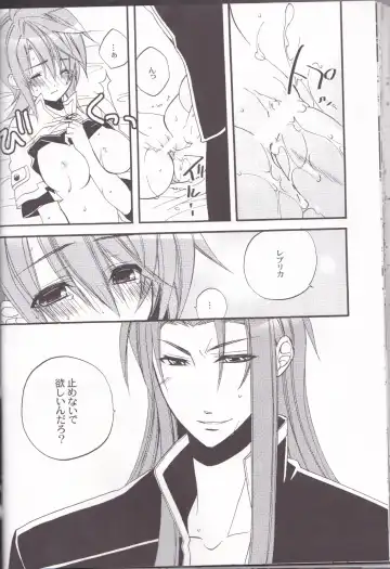 [Azuma Hirota] chocolate honey Fhentai - Page 31