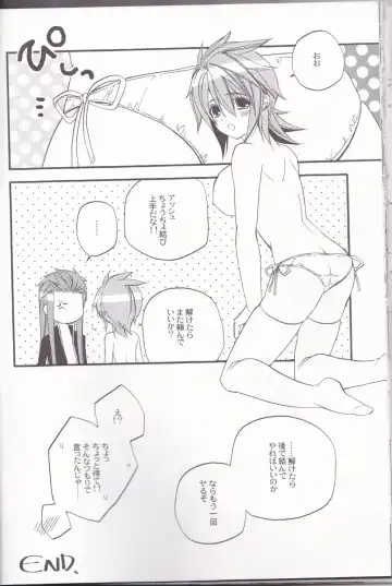 [Azuma Hirota] chocolate honey Fhentai - Page 33