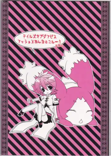 [Azuma Hirota] chocolate honey Fhentai - Page 35