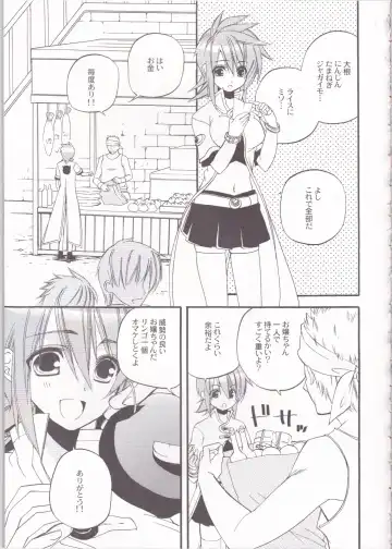 [Azuma Hirota] chocolate honey Fhentai - Page 4