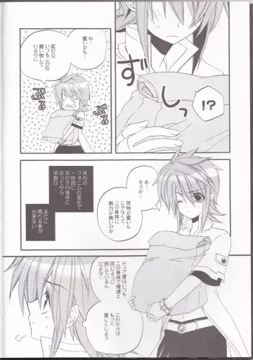 [Azuma Hirota] chocolate honey Fhentai - Page 5