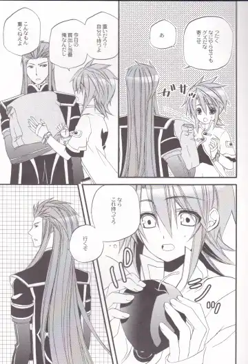 [Azuma Hirota] chocolate honey Fhentai - Page 8