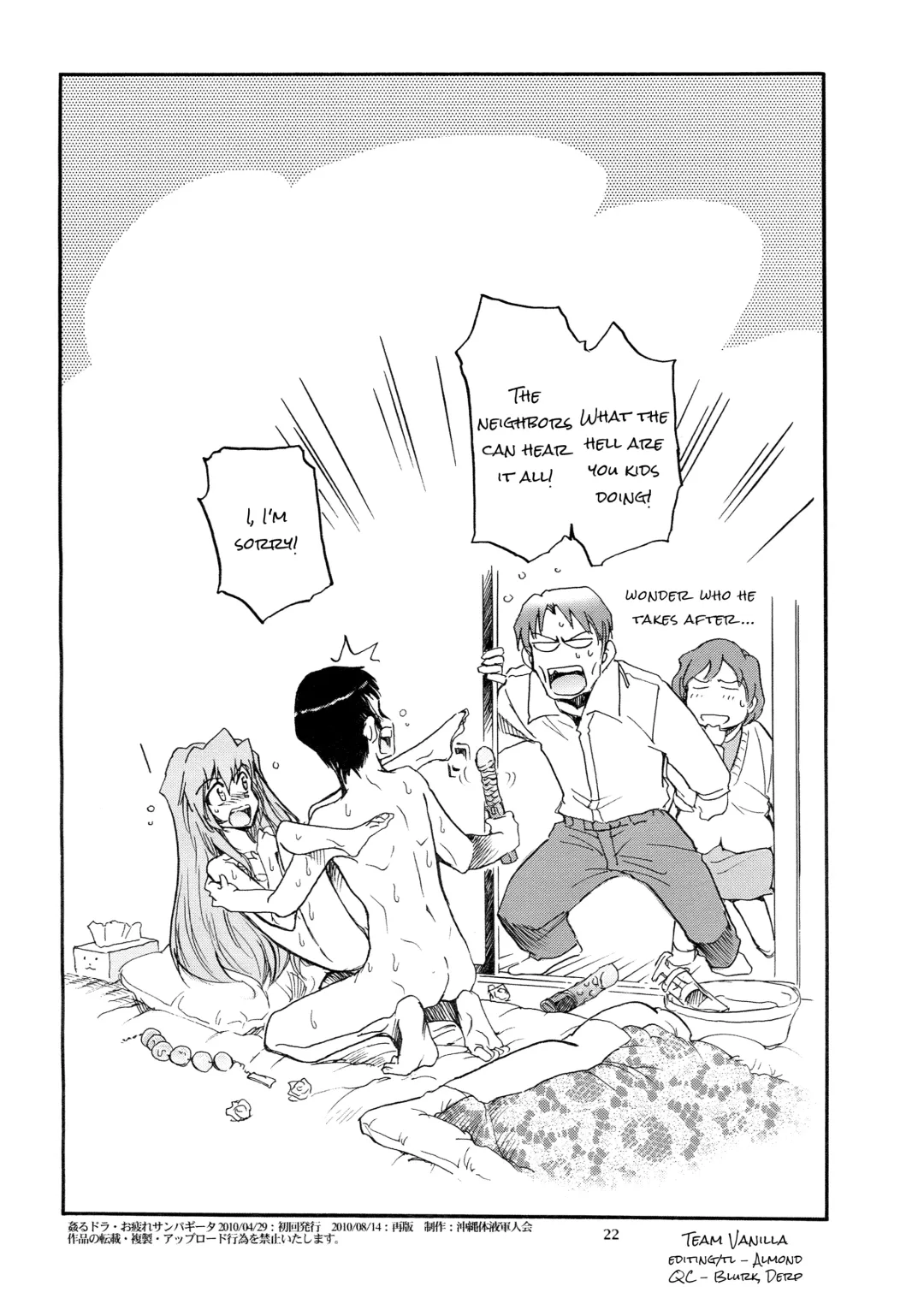 [Yasunaga Kouichirou] Yarudora - Otsukare Sampaguita hen Fhentai - Page 21