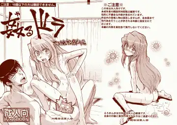 Read [Yasunaga Kouichirou] Yarudora - Otsukare Sampaguita hen - Fhentai