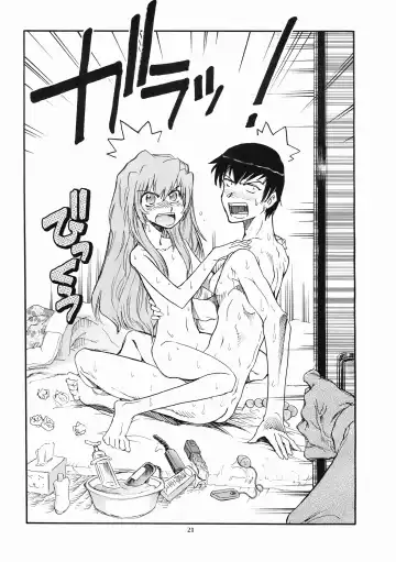 [Yasunaga Kouichirou] Yarudora - Otsukare Sampaguita hen Fhentai - Page 20