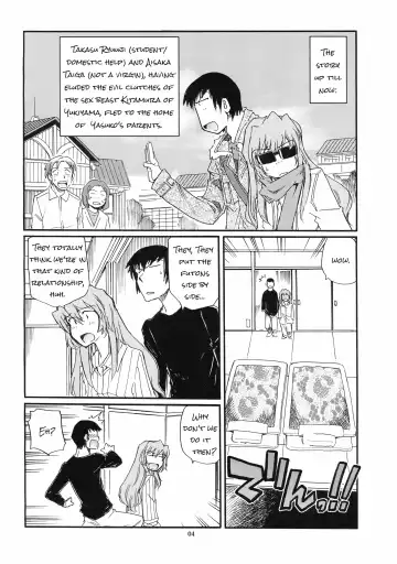 [Yasunaga Kouichirou] Yarudora - Otsukare Sampaguita hen Fhentai - Page 3