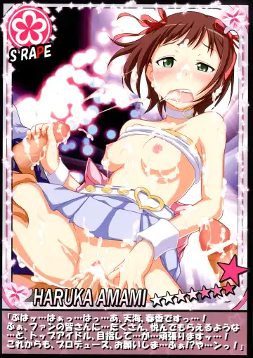 [Mikepon] THE iDOLM@STER CINDERELLA GIRLS X-RATED 765 Fhentai - Page 4