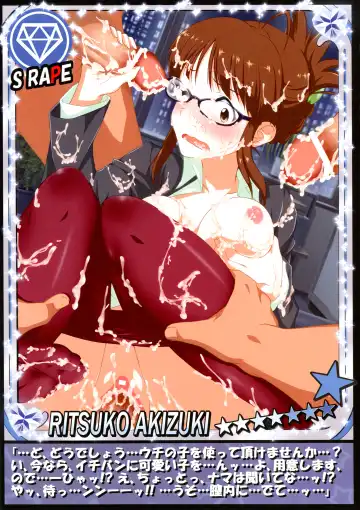 [Mikepon] THE iDOLM@STER CINDERELLA GIRLS X-RATED 765 Fhentai - Page 9