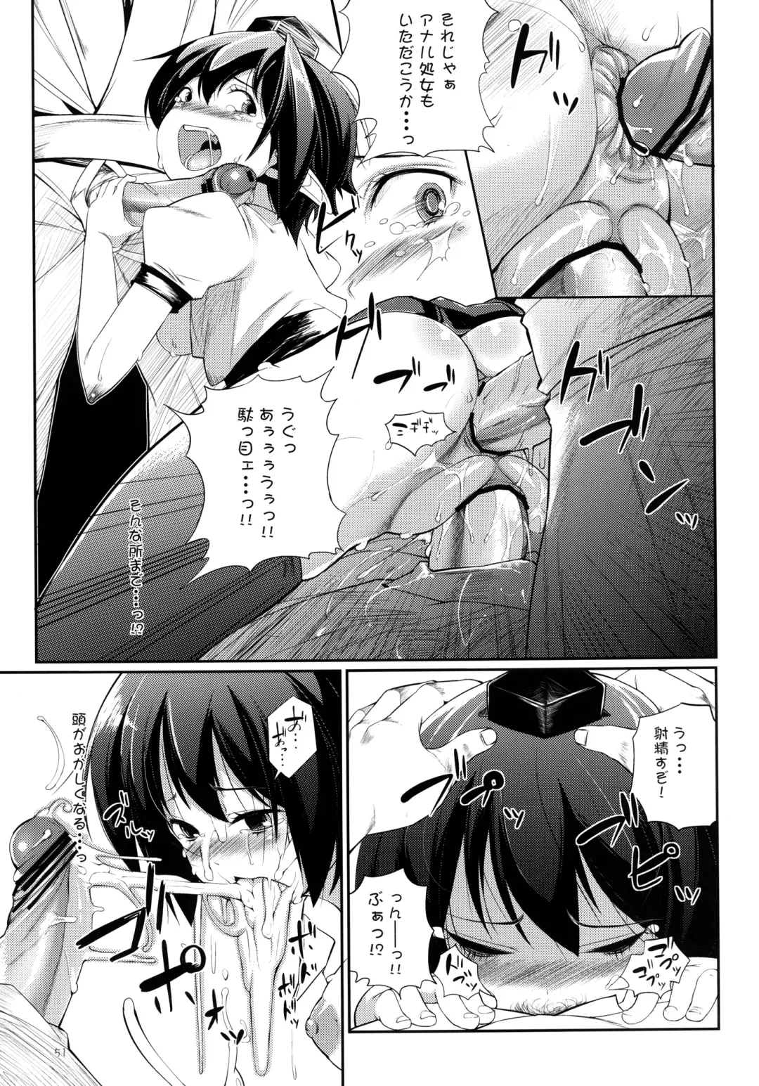 [Karoti] Mochi-ya LOG Soushuuhen Vol. 1 Fhentai - Page 50