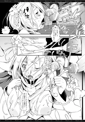 [Karoti] Mochi-ya LOG Soushuuhen Vol. 1 Fhentai - Page 113