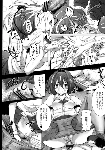 [Karoti] Mochi-ya LOG Soushuuhen Vol. 1 Fhentai - Page 15