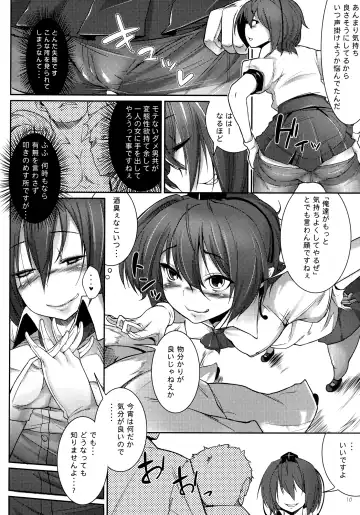 [Karoti] Mochi-ya LOG Soushuuhen Vol. 1 Fhentai - Page 9
