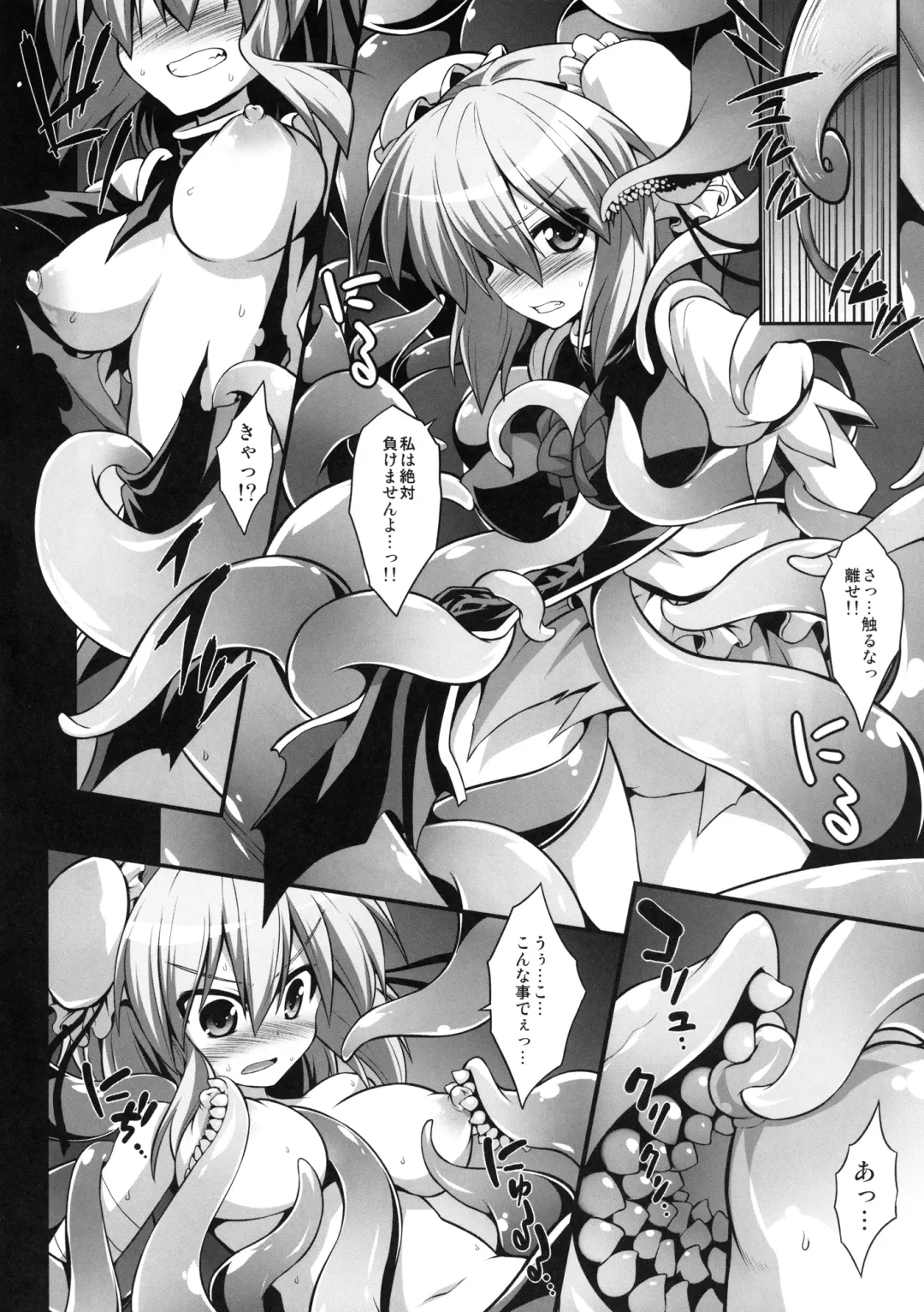 [Kokutou Nikke] Oni Musume Ryoujoku Emaki Sono Ichi Fhentai - Page 9